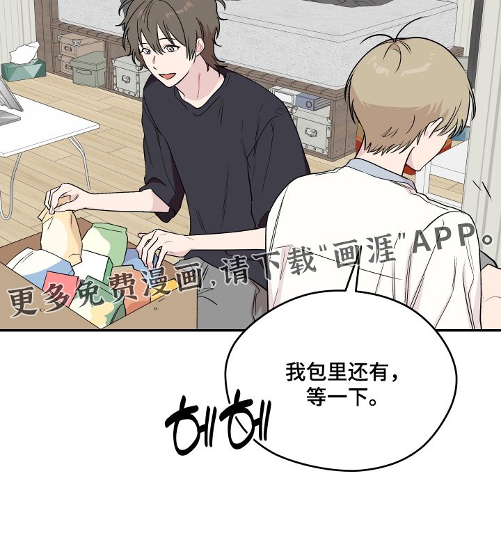 第30章：擦不掉