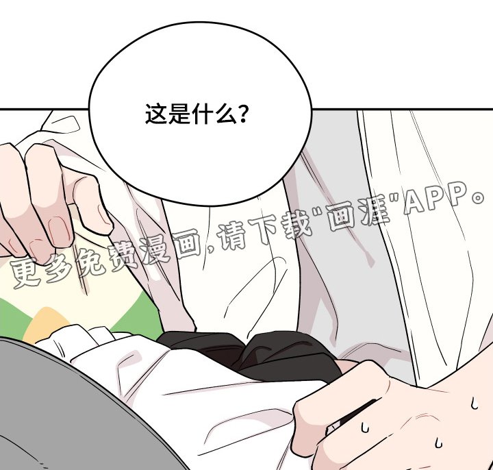 第31章：感觉不到改变