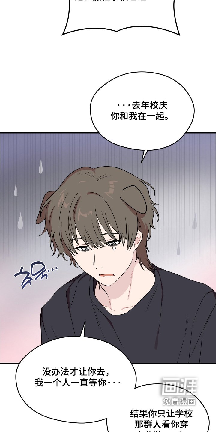 第31章：感觉不到改变