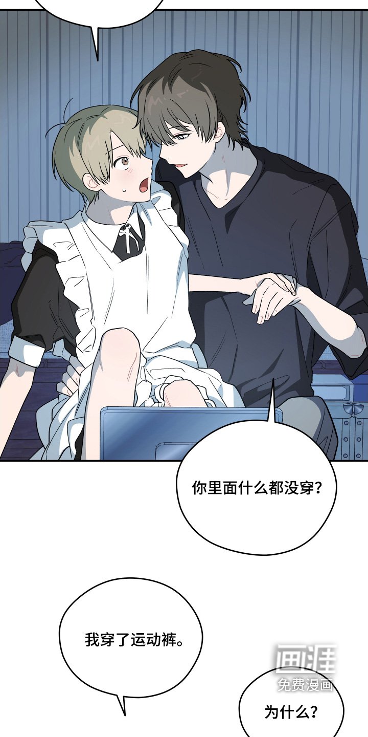 第31章：感觉不到改变