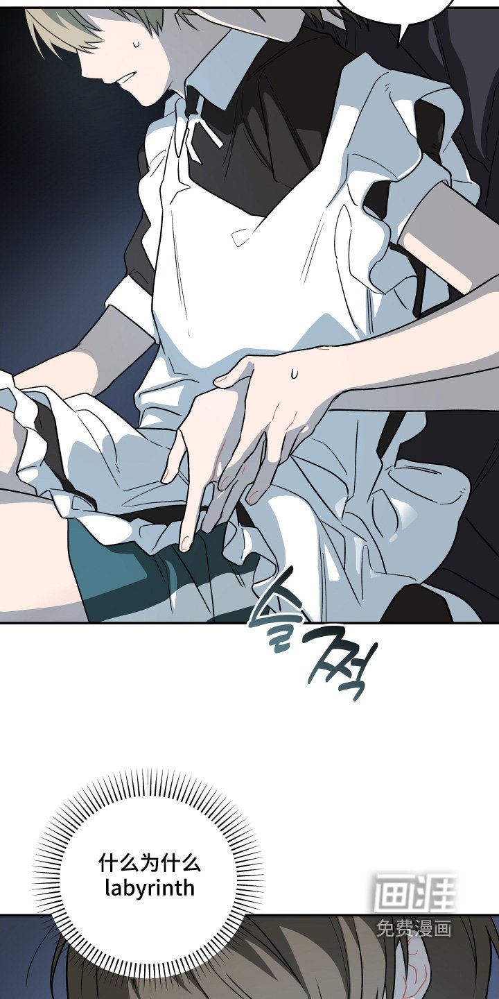 第31章：感觉不到改变