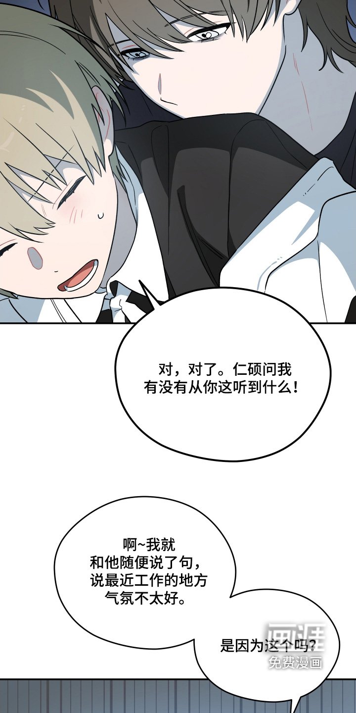 第31章：感觉不到改变
