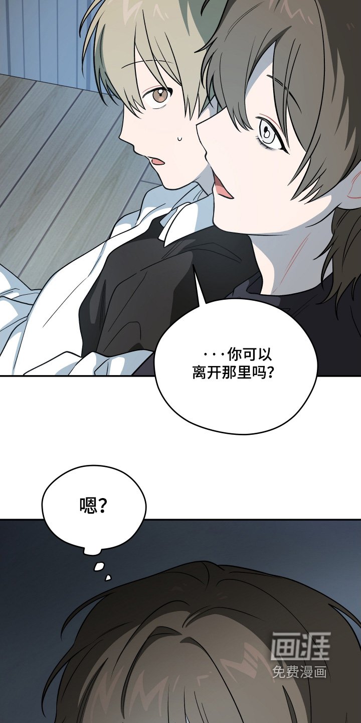 第31章：感觉不到改变
