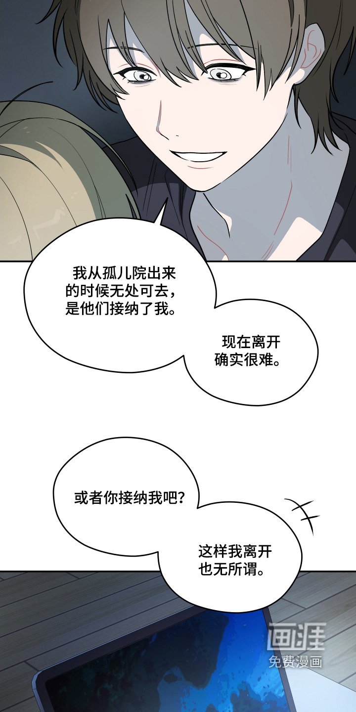 第31章：感觉不到改变
