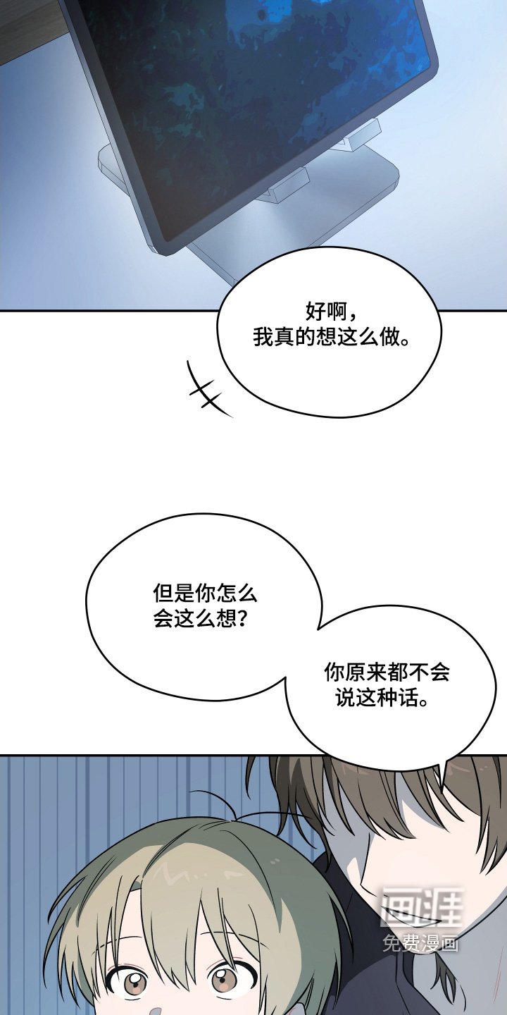 第31章：感觉不到改变
