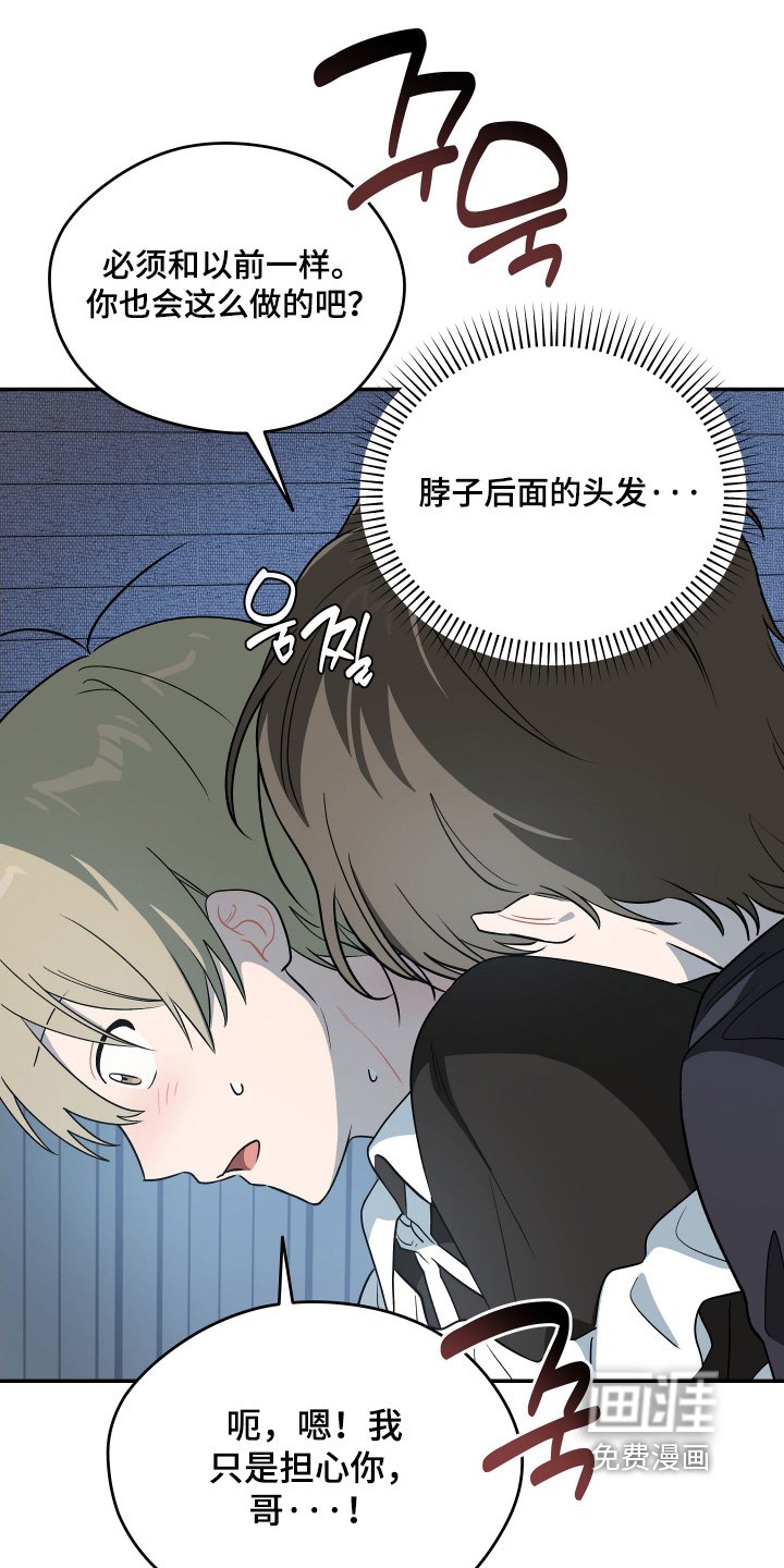 第31章：感觉不到改变