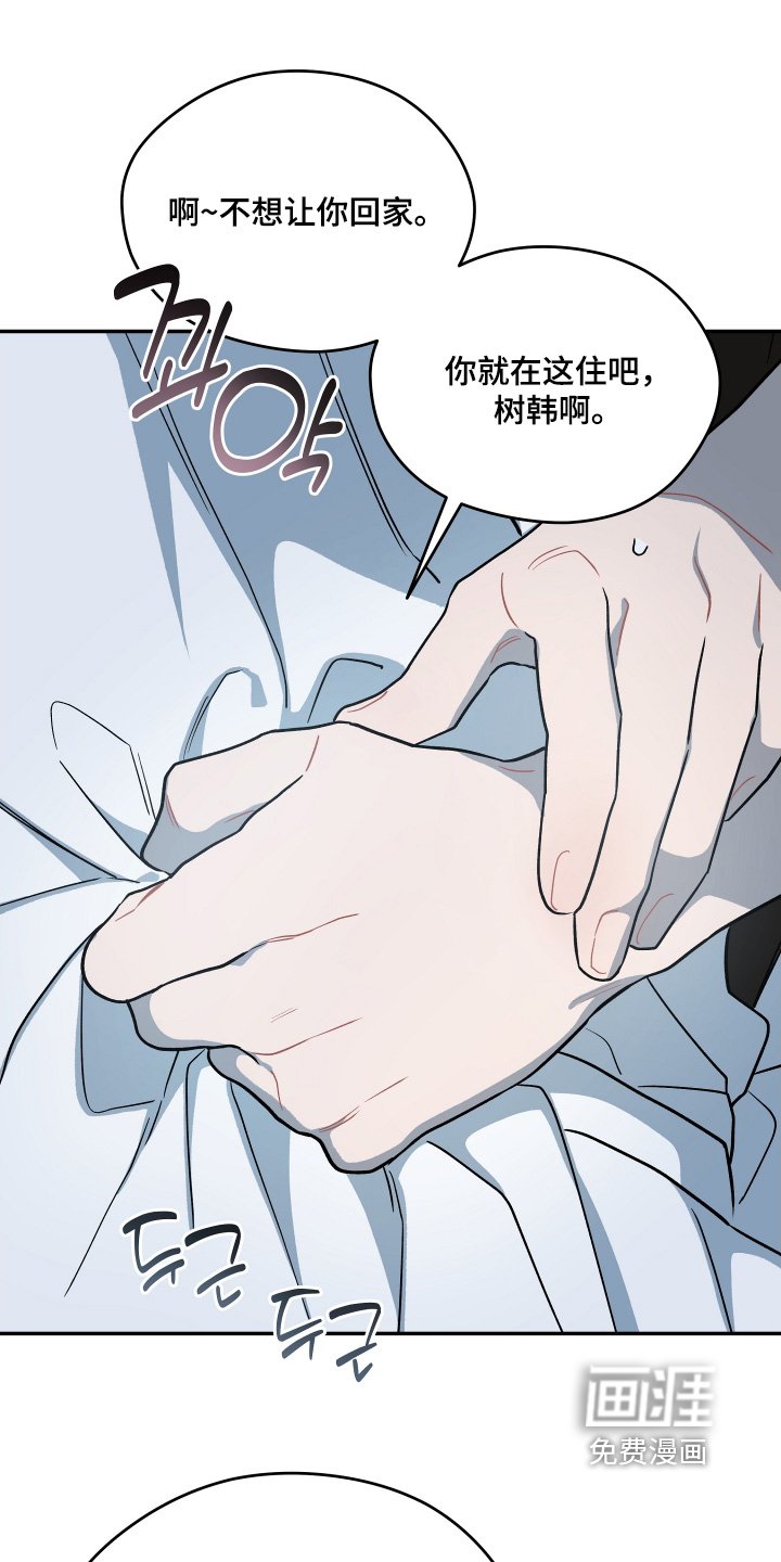 第31章：感觉不到改变