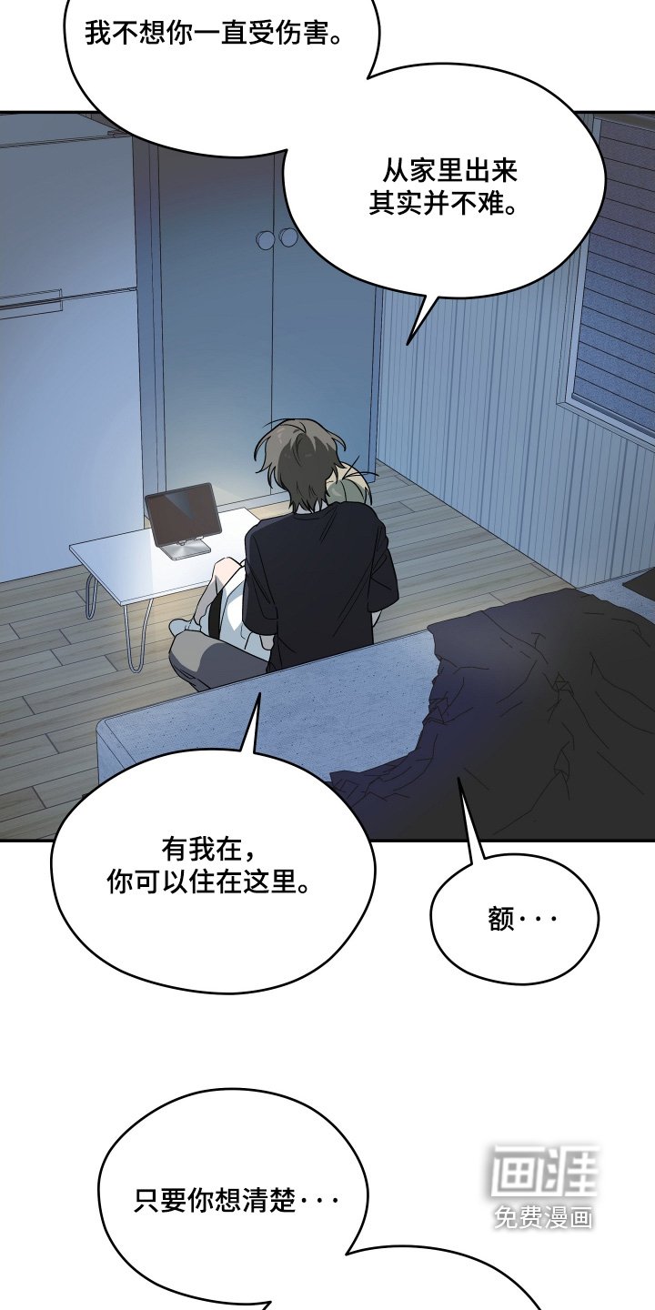 第31章：感觉不到改变