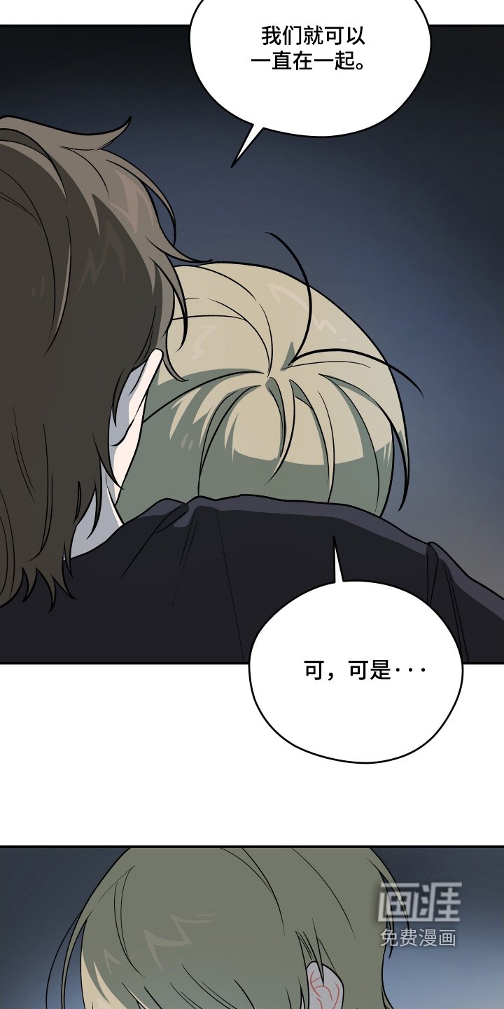 第31章：感觉不到改变
