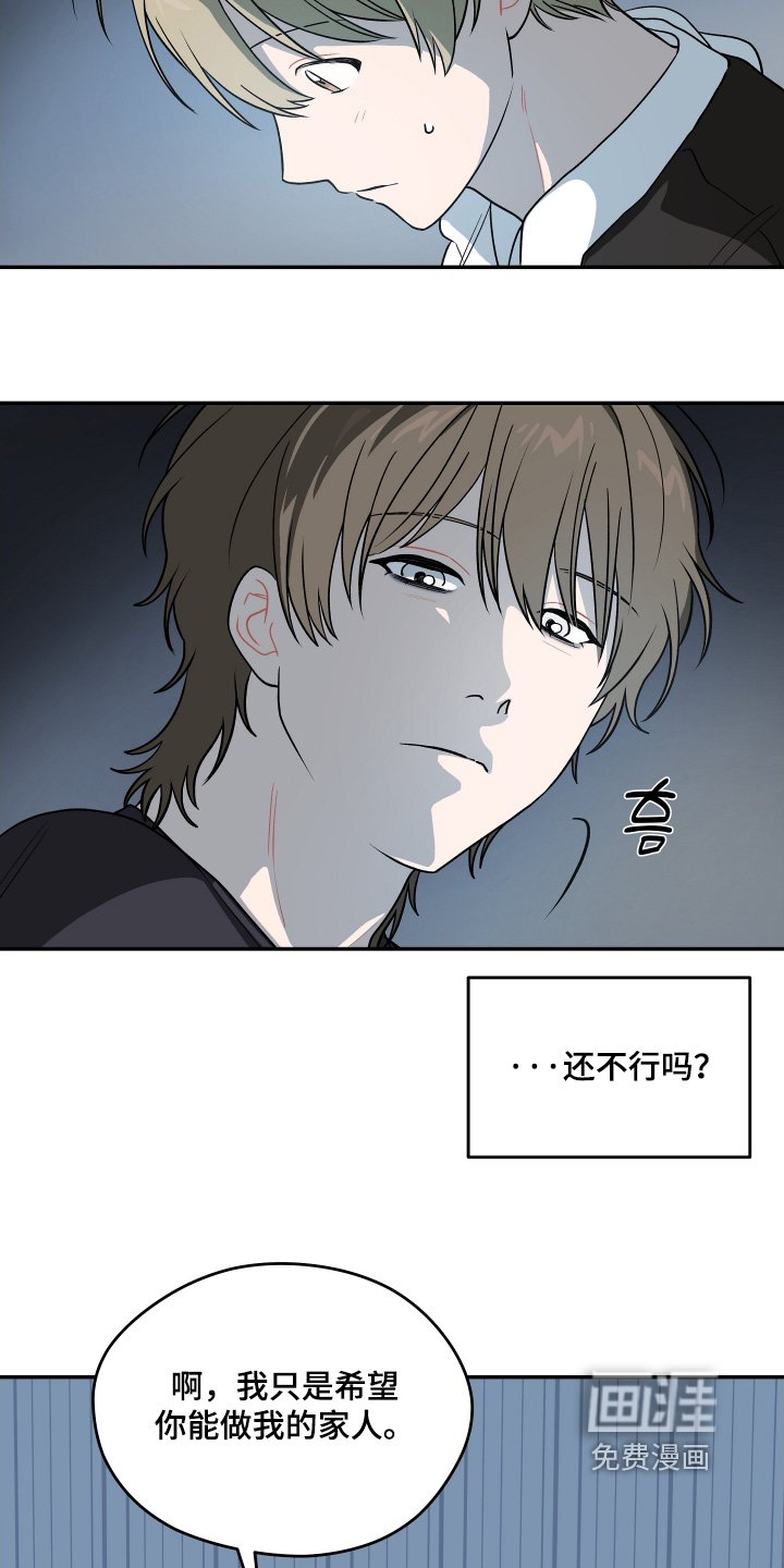 第31章：感觉不到改变