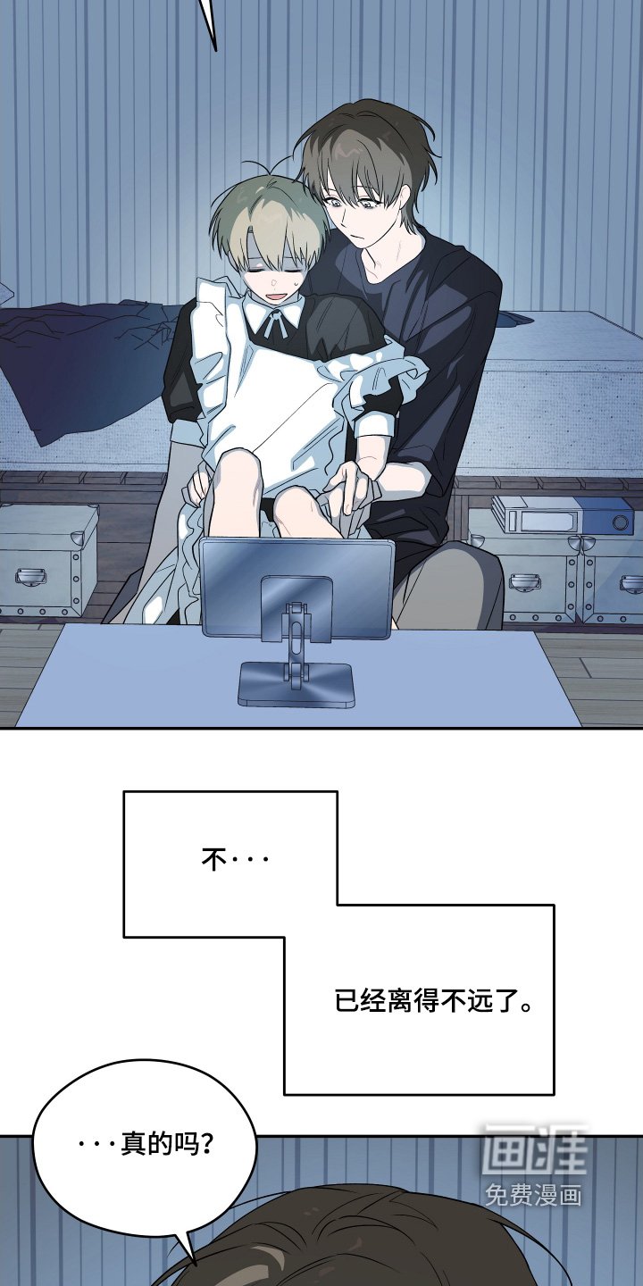 第31章：感觉不到改变