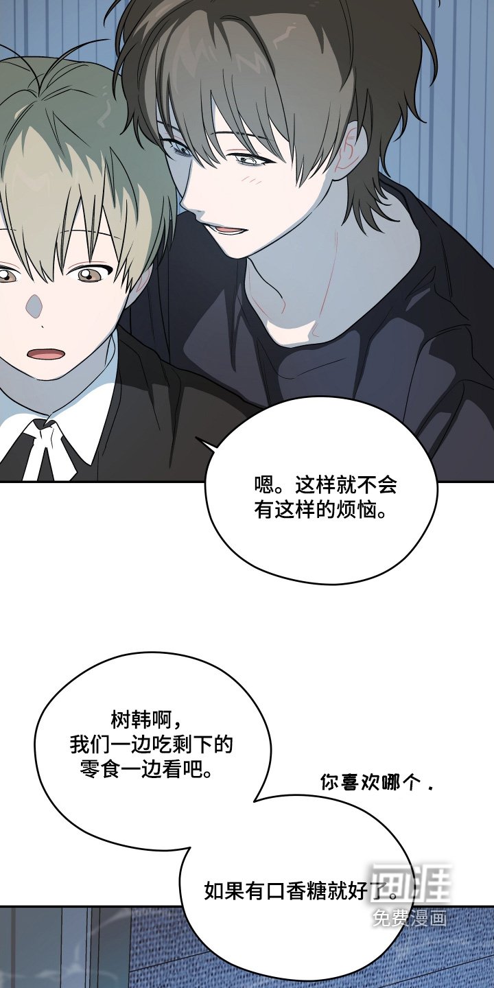 第31章：感觉不到改变