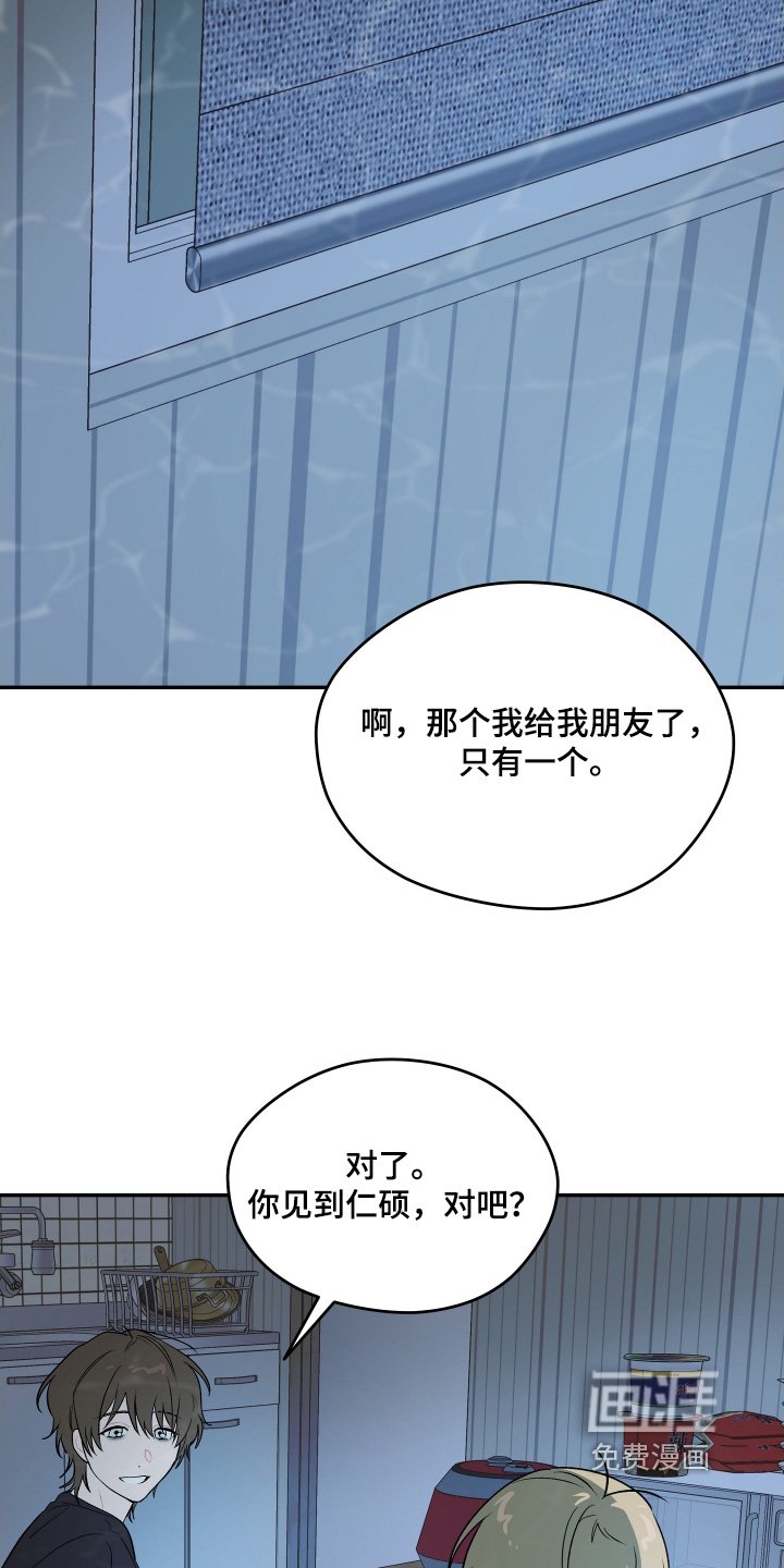 第31章：感觉不到改变