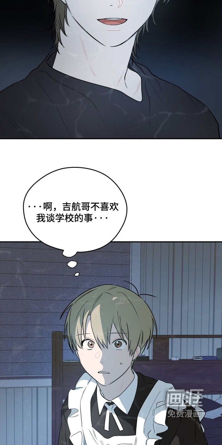 第31章：感觉不到改变