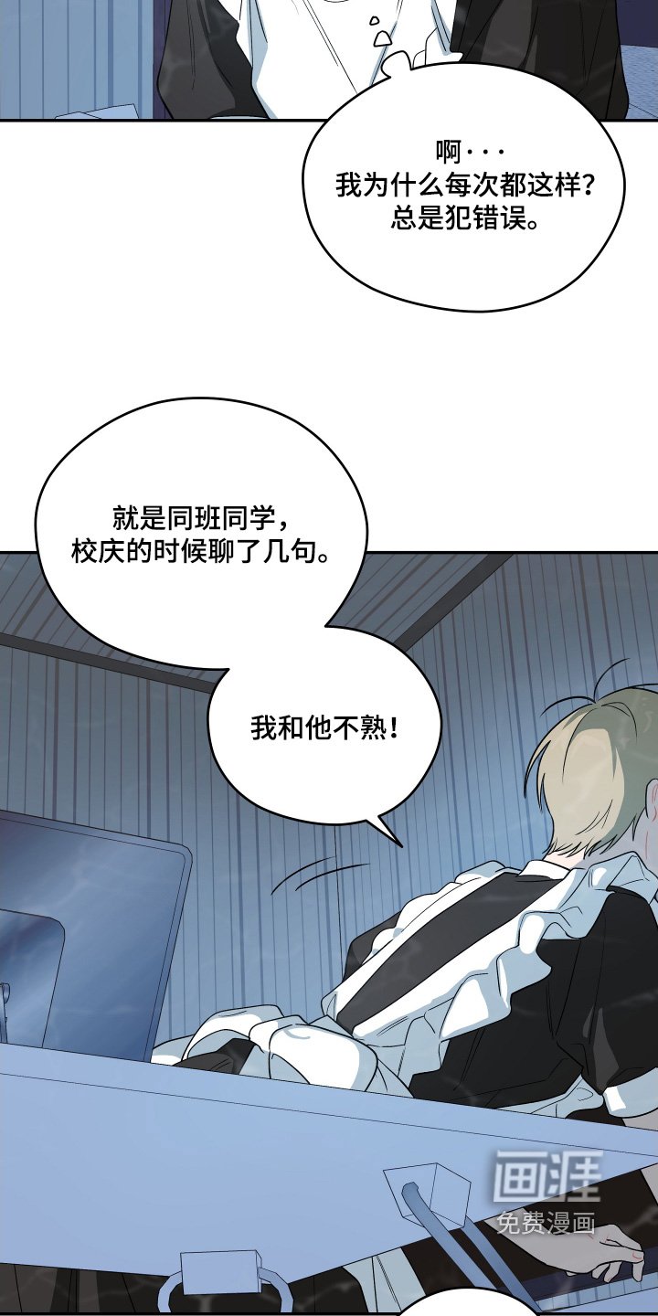 第31章：感觉不到改变