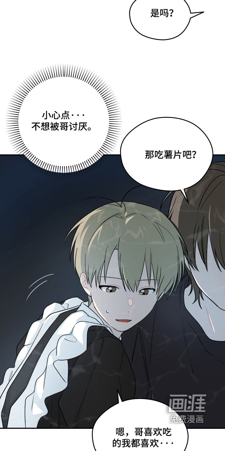 第31章：感觉不到改变