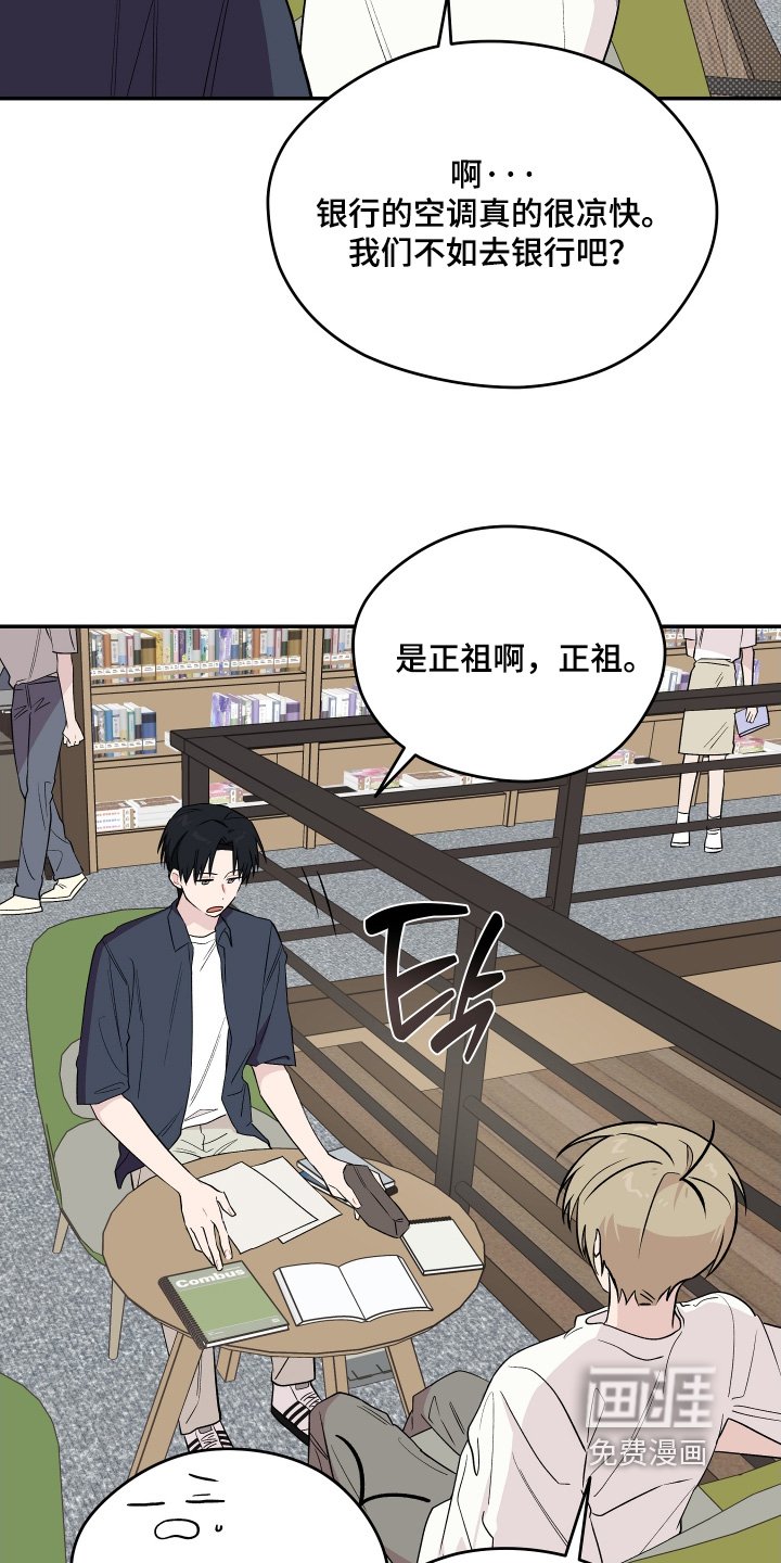 第32章：不想做