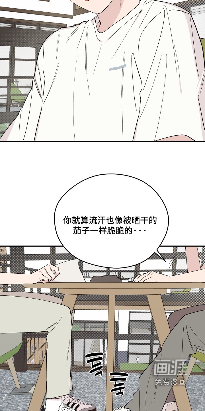 第32章：不想做
