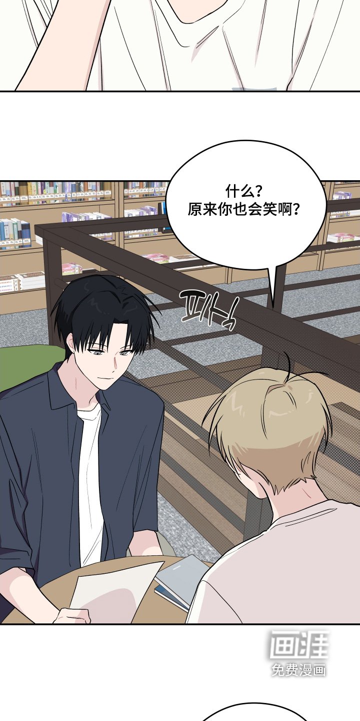 第32章：不想做