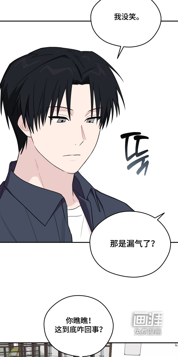 第32章：不想做