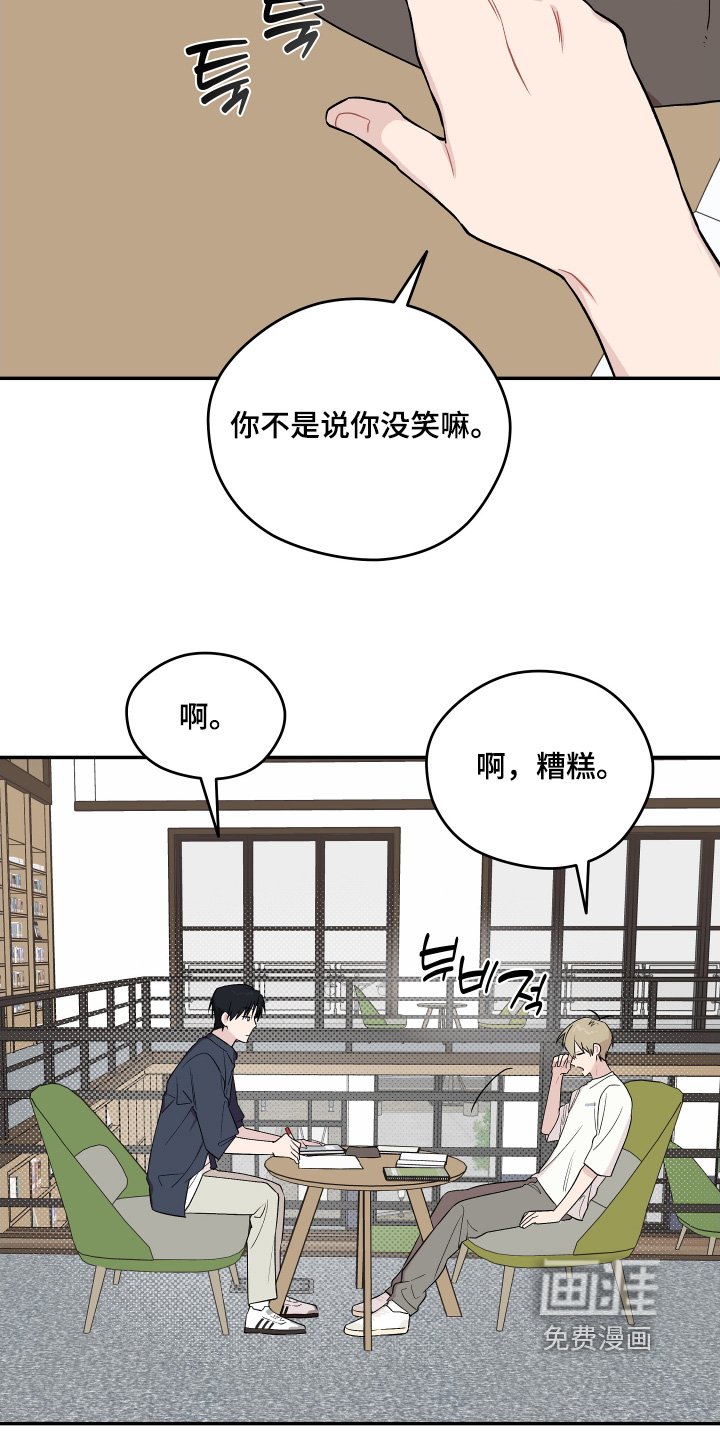 第32章：不想做
