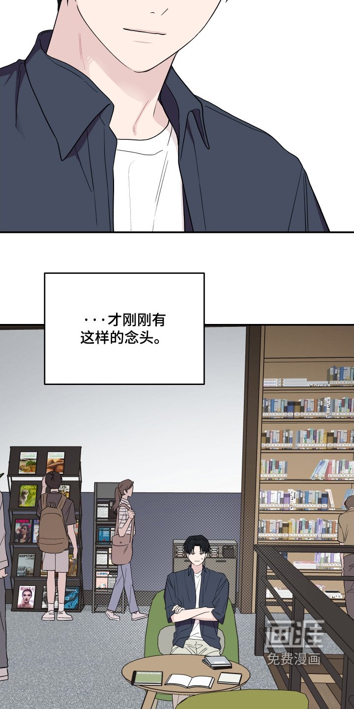 第32章：不想做