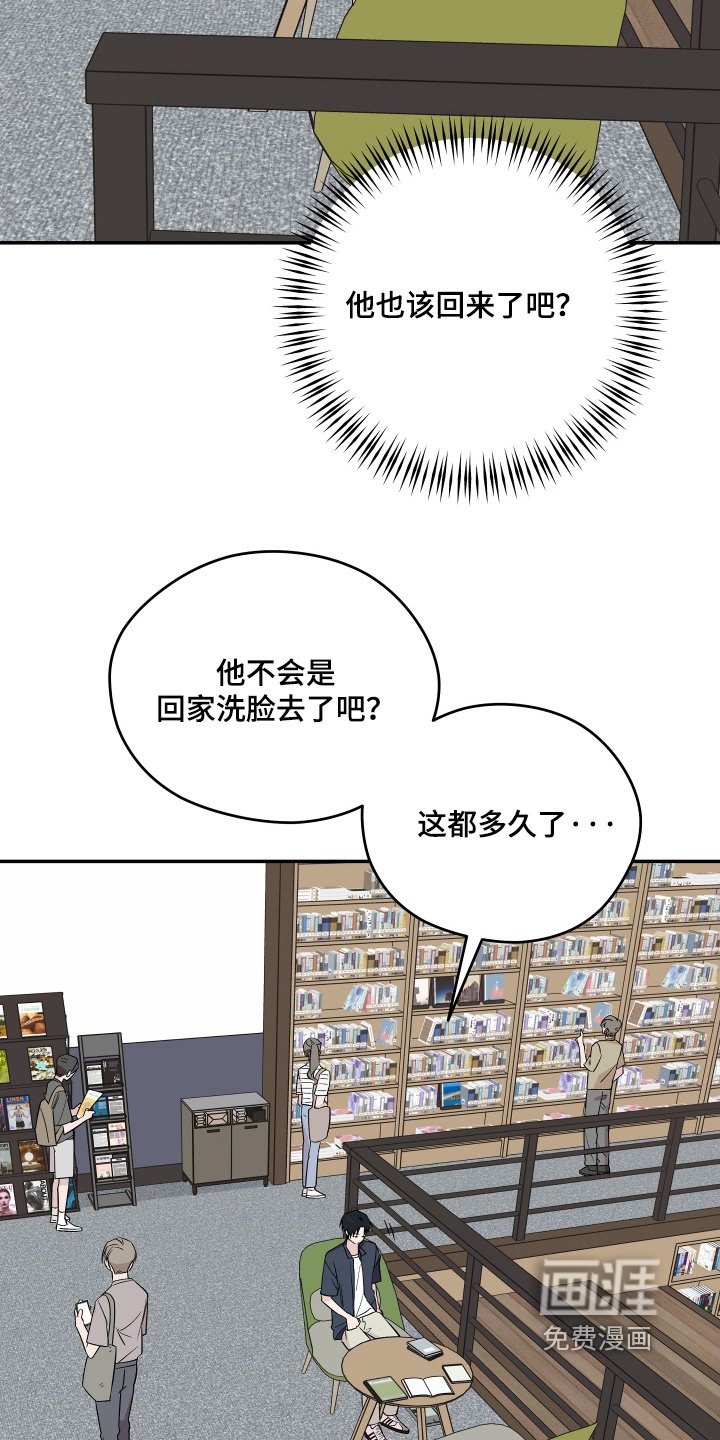 第32章：不想做