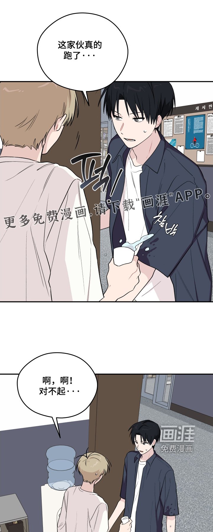 第33章：那么贪心