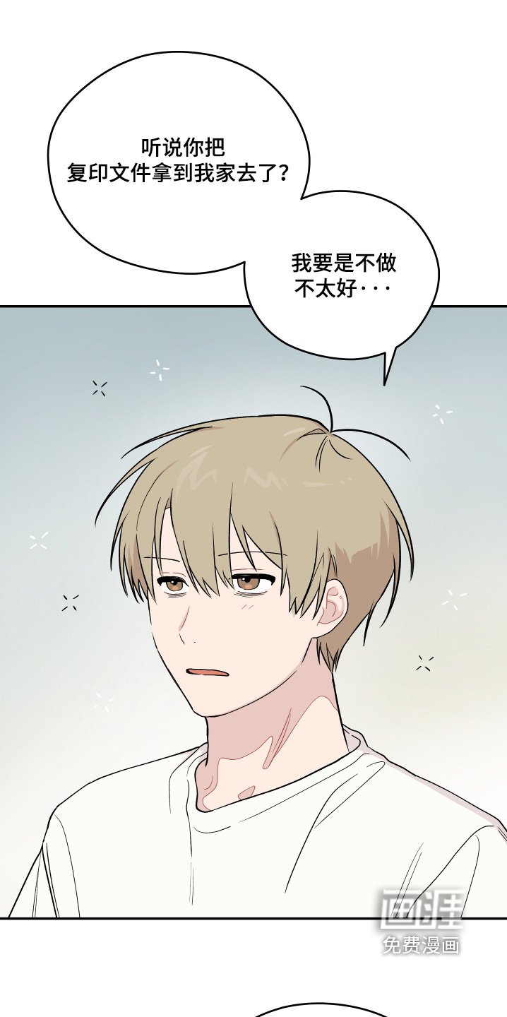 第33章：那么贪心