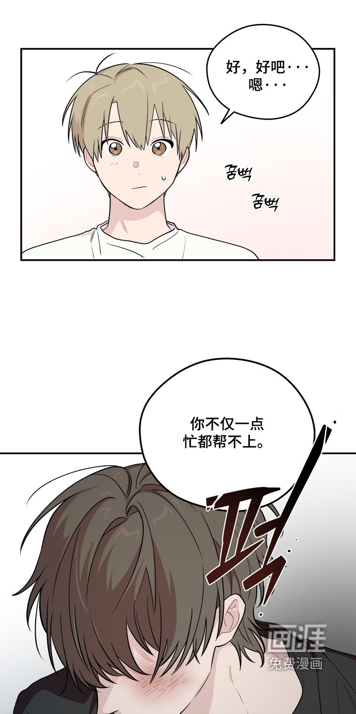 第33章：那么贪心