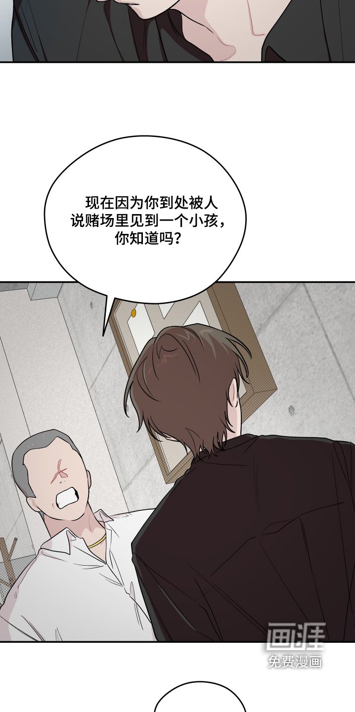 第33章：那么贪心