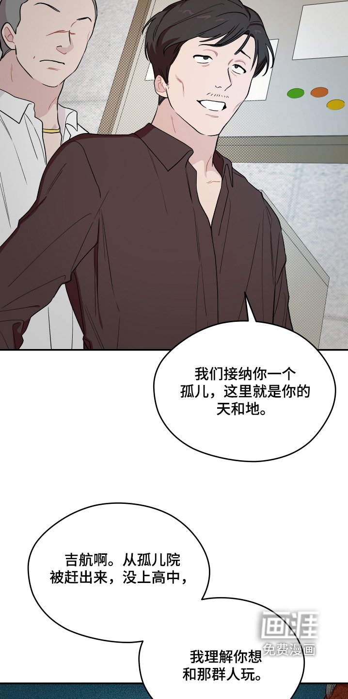 第33章：那么贪心