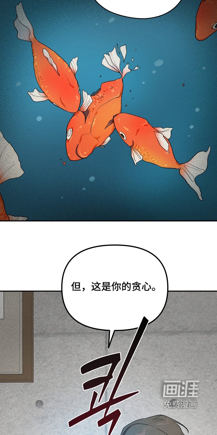 第33章：那么贪心