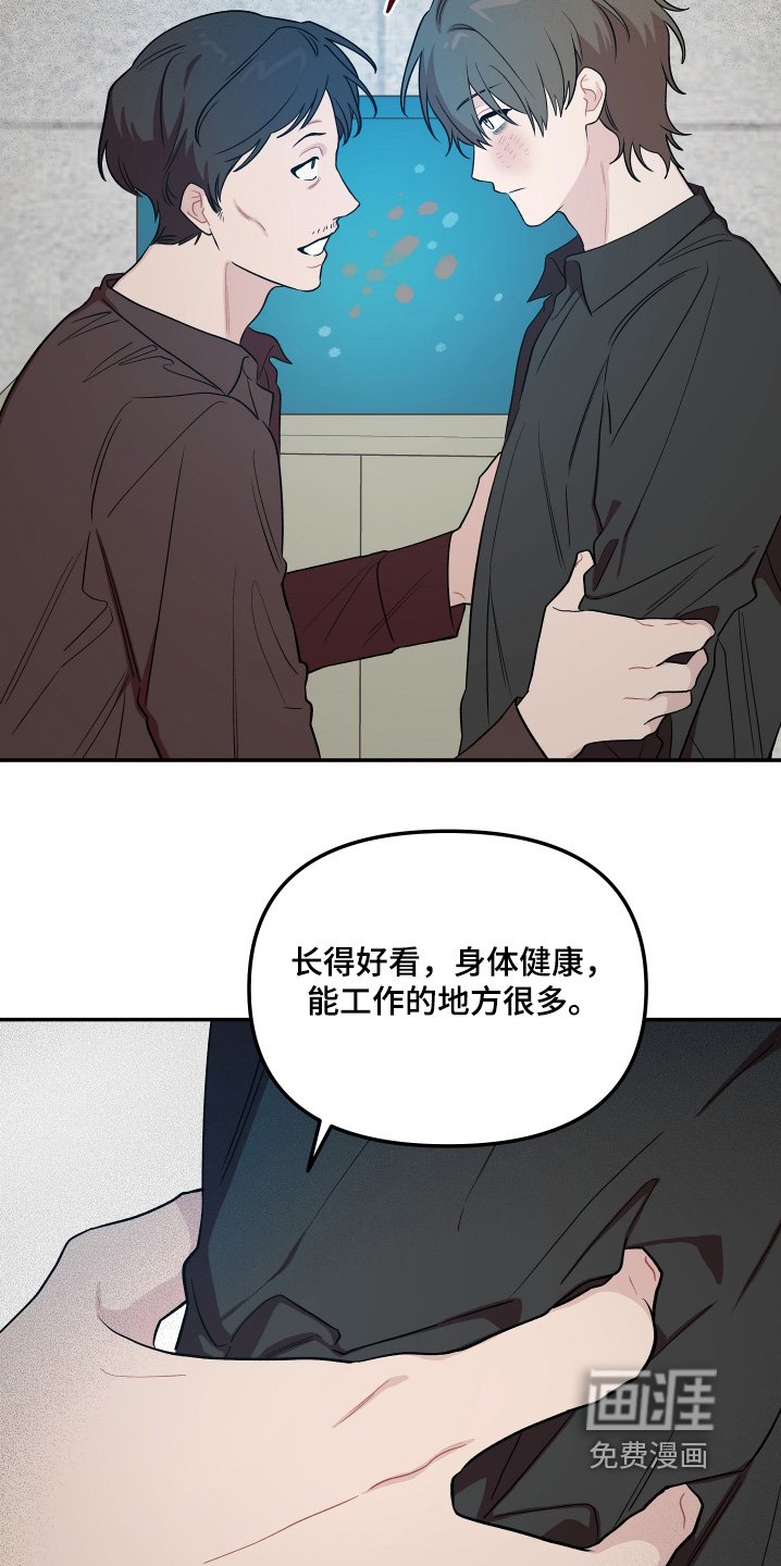 第33章：那么贪心