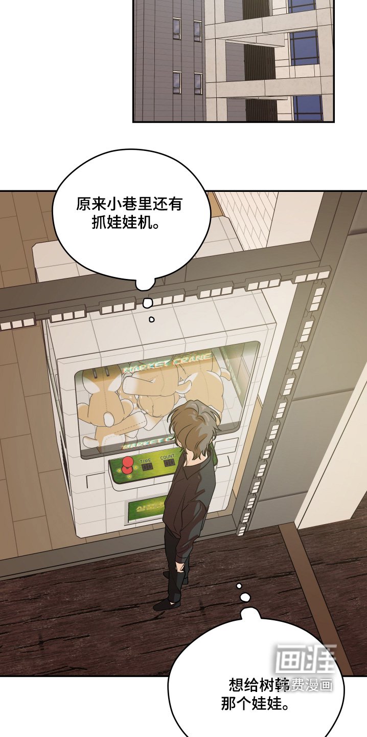 第33章：那么贪心