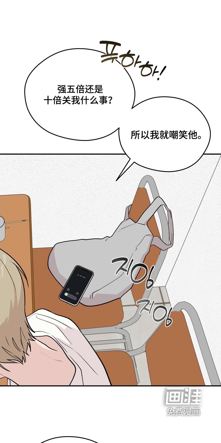 第33章：那么贪心