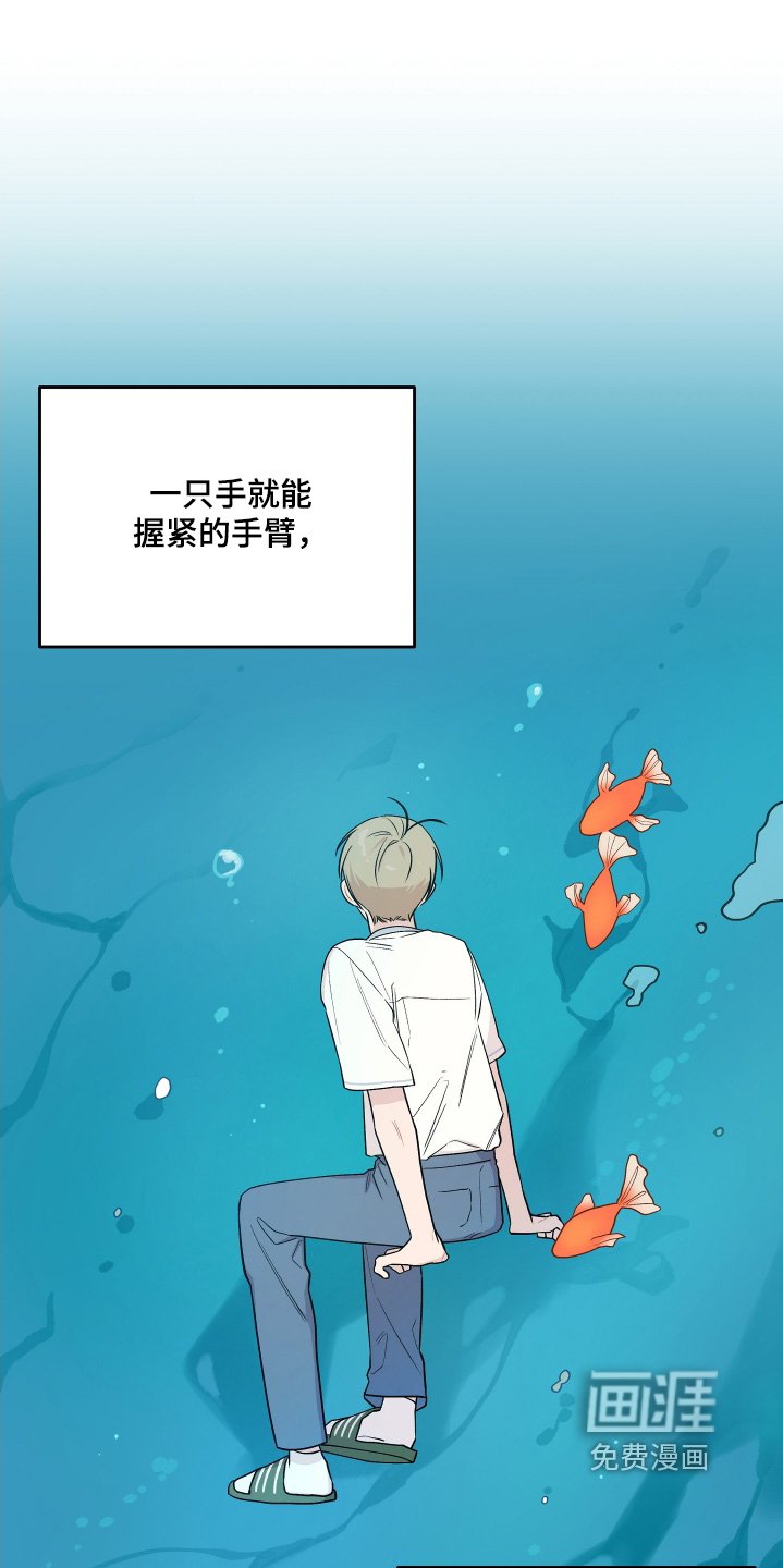 第34章：可以一起生活