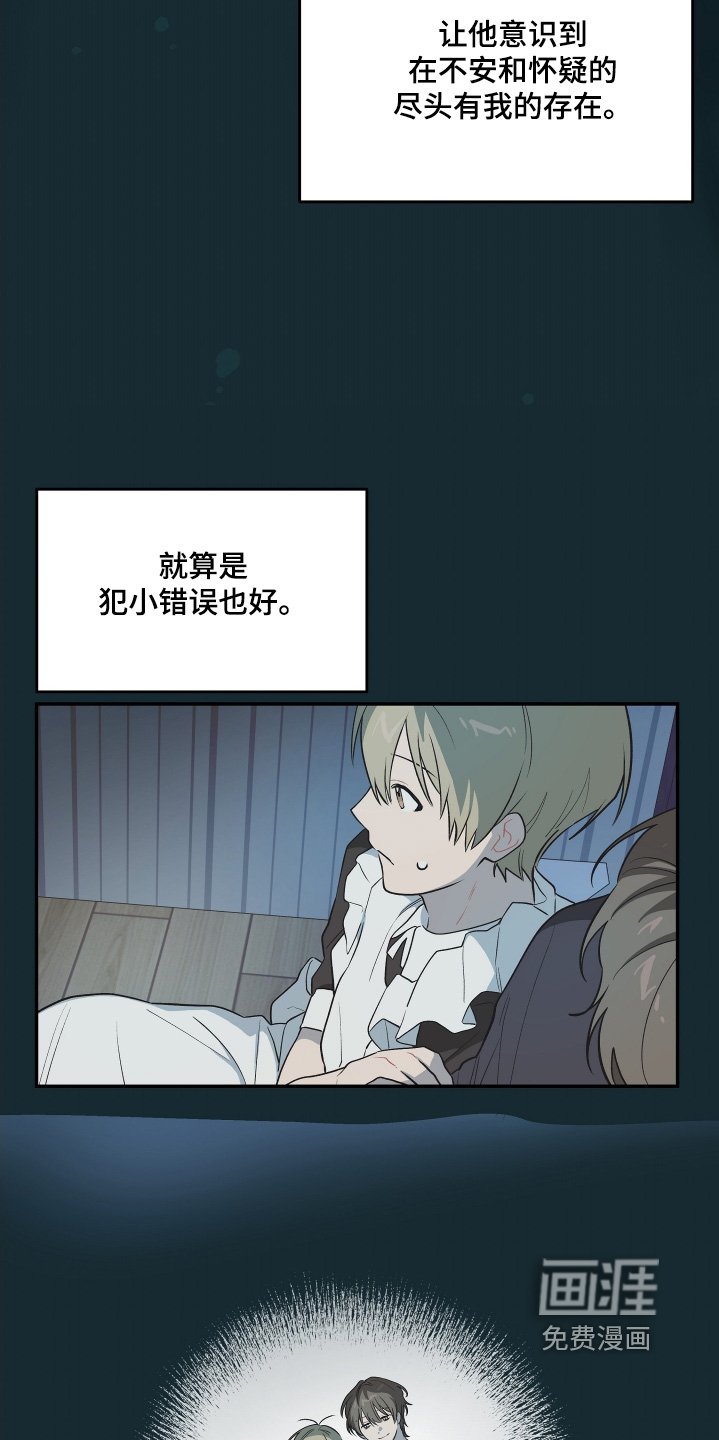 第34章：可以一起生活