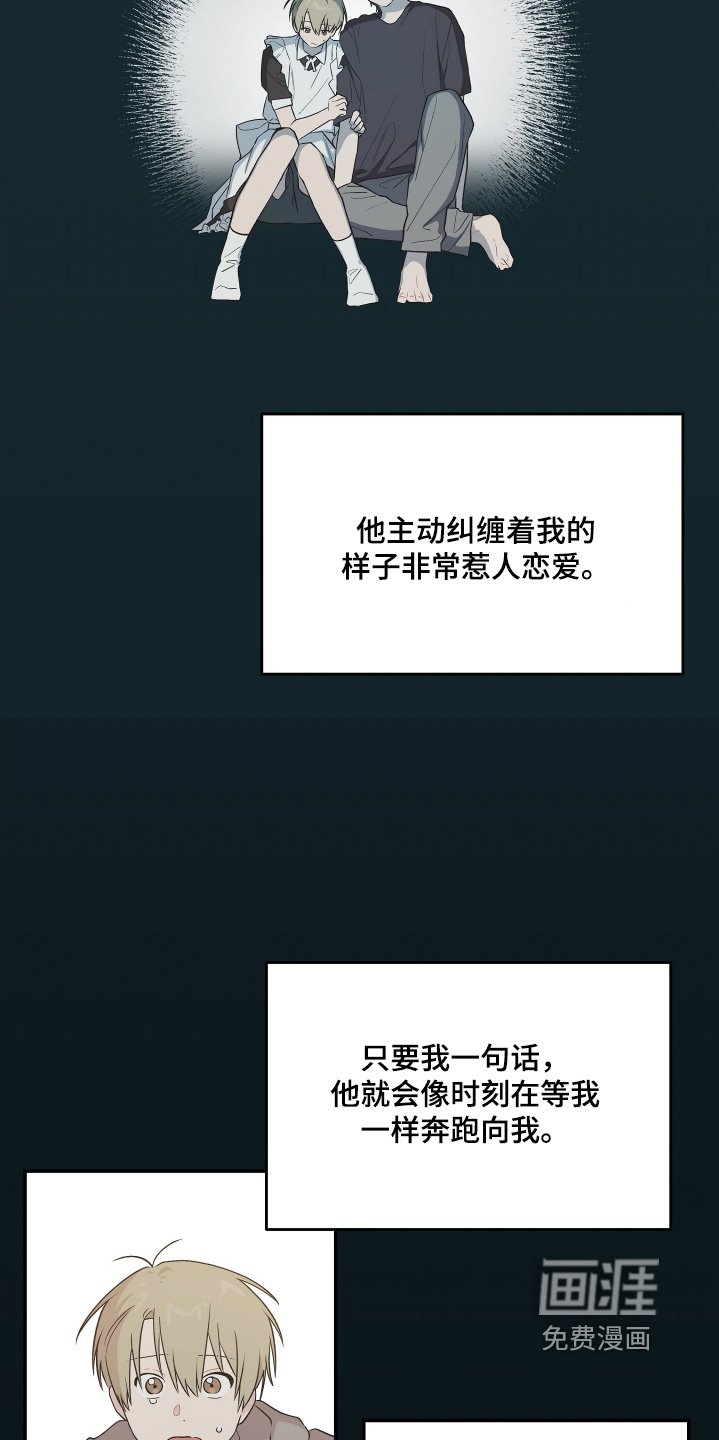第34章：可以一起生活