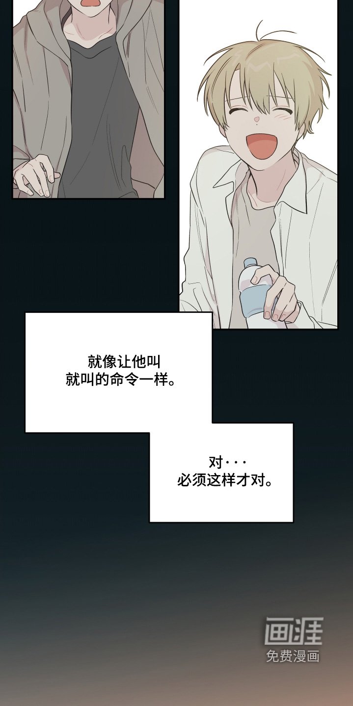 第34章：可以一起生活
