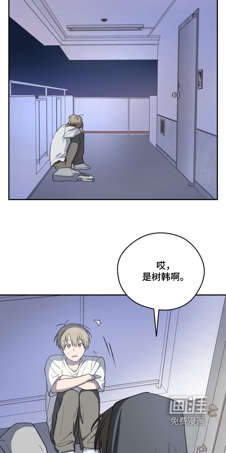 第34章：可以一起生活