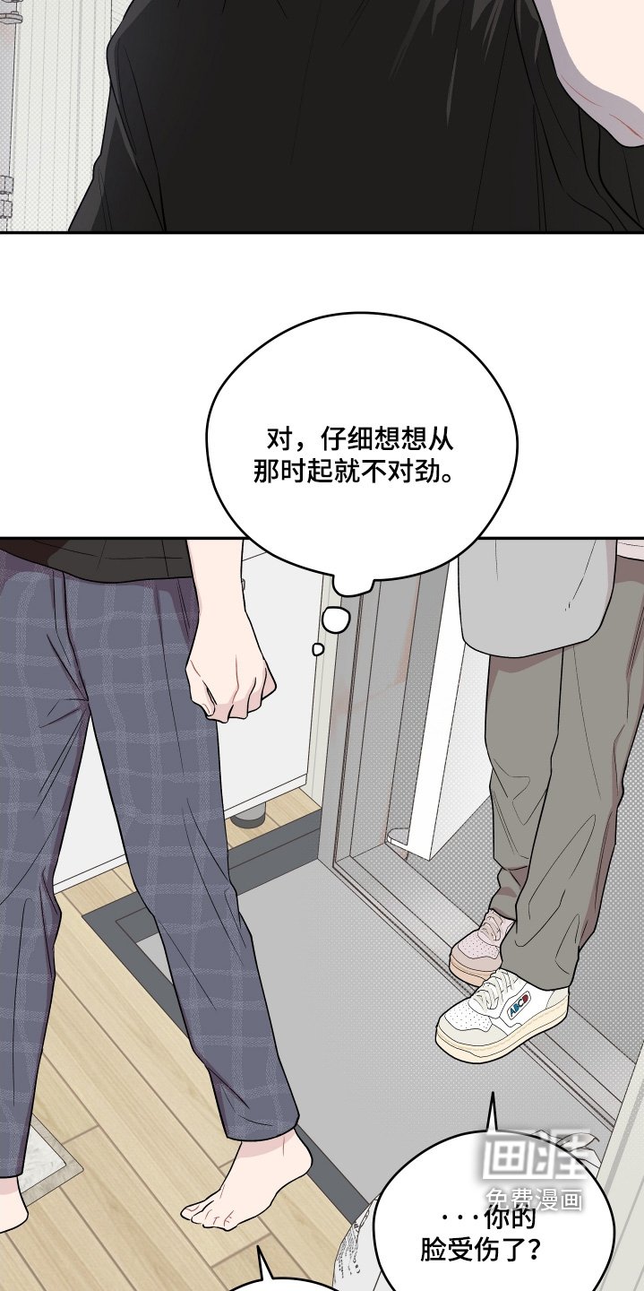 第34章：可以一起生活