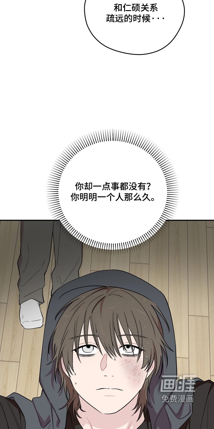 第34章：可以一起生活