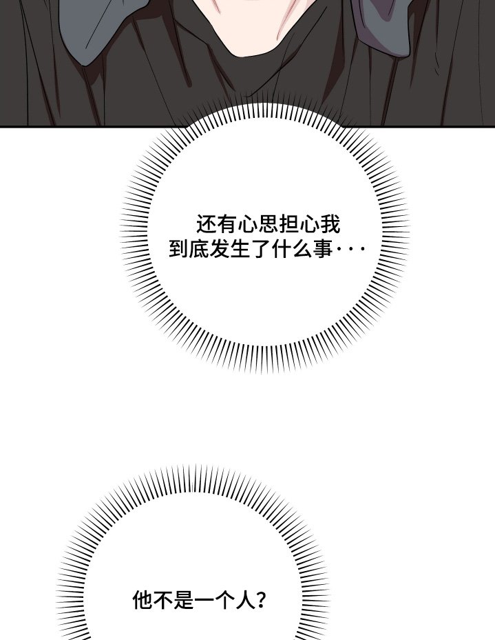第34章：可以一起生活