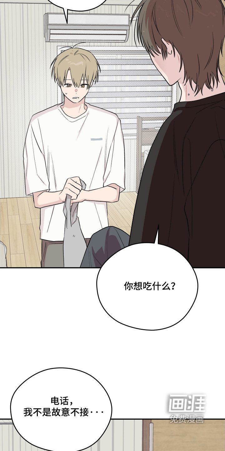 第34章：可以一起生活