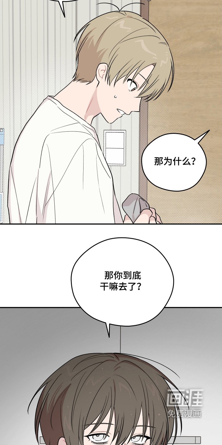 第34章：可以一起生活