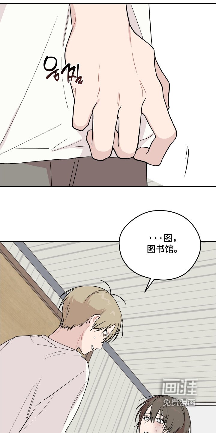 第34章：可以一起生活