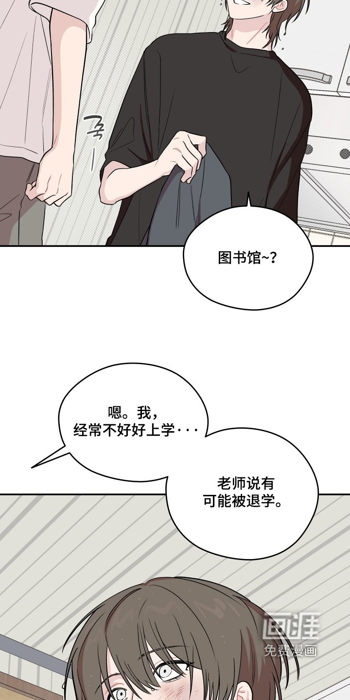 第34章：可以一起生活