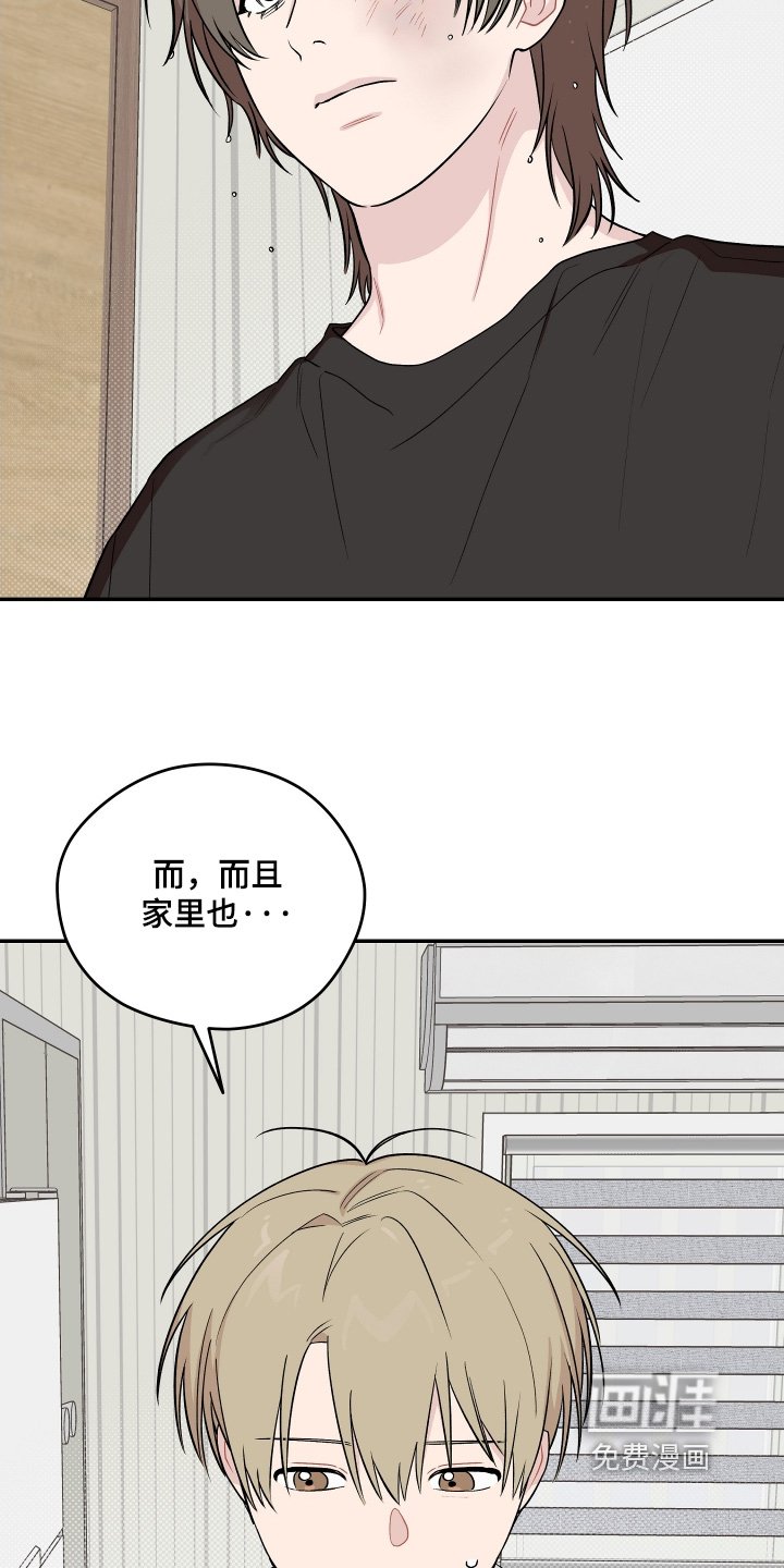 第34章：可以一起生活