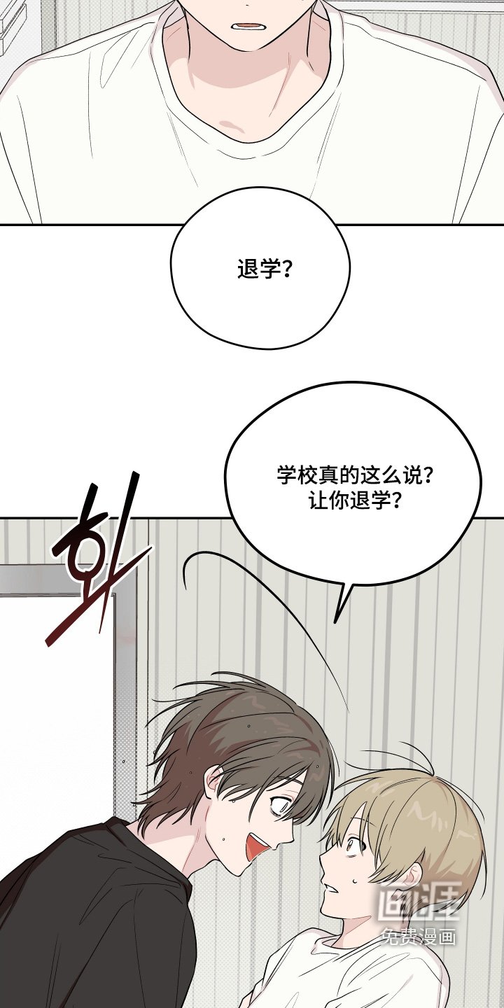 第34章：可以一起生活